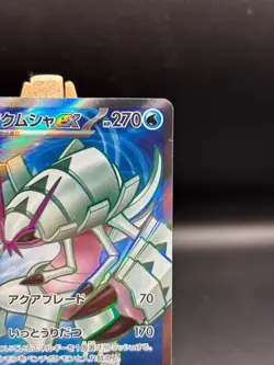 Golisopod ex SR 081/066 Pokemon Card Japanese - sv4K - Ancient Roar HOLO NM Japa - Image 4
