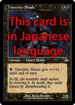 MTG NANTUKO SHADE 306 FOIL EXC - OMBRA DI NANTUKO - DMR X JP - MAGIC - Image 1