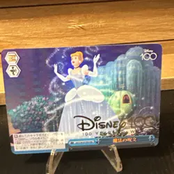 Weiss Schwarz Disney100 Card Japanese Dds/S104-097HND HND Cinderella Holo - Image 1