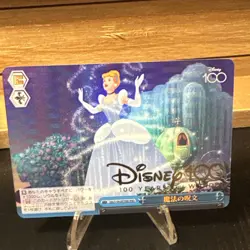 Weiss Schwarz Disney100 Card Japanese Dds/S104-097HND HND Cinderella Holo - Image 2