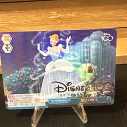 Weiss Schwarz Disney100 Card Japanese Dds/S104-097HND HND Cinderella Holo - Image 3