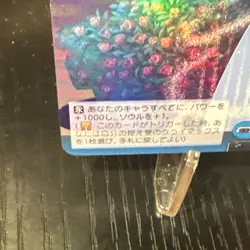 Weiss Schwarz Disney100 Card Japanese Dds/S104-097HND HND Cinderella Holo - Image 5