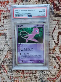 PSA 8 NM-MT - 2005 Japanese Pokemon Card Mew McDonald's Promo #85 - Image 1