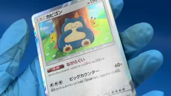 Snorlax TCG Pokemon Card 076/095 R SM10 HOLO Japanese - Image 2