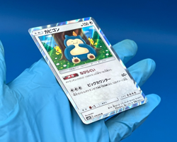 Snorlax TCG Pokemon Card 076/095 R SM10 HOLO Japanese - Image 3