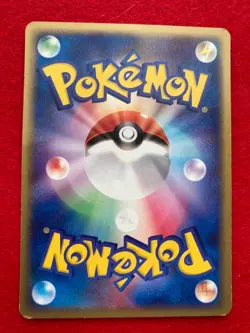 pokemon card 2003 Pikachu No.023/ADV-P 7ElevenPROMO Japanese - Image 2