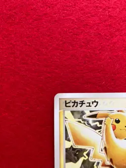 pokemon card 2003 Pikachu No.023/ADV-P 7ElevenPROMO Japanese - Image 3