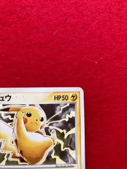 pokemon card 2003 Pikachu No.023/ADV-P 7ElevenPROMO Japanese - Image 4