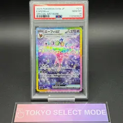 PSA 10 Espeon ex SAR 211/187 Pokemon Card Terastal Festival sv8a 2024 Japanese - Image 1