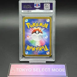 PSA 10 Espeon ex SAR 211/187 Pokemon Card Terastal Festival sv8a 2024 Japanese - Image 2