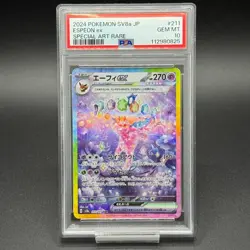 PSA 10 Espeon ex SAR 211/187 Pokemon Card Terastal Festival sv8a 2024 Japanese - Image 3