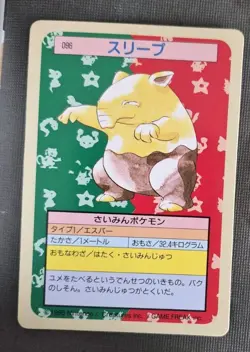 1995 Pokemon Card Japanese Drowzee No. 096 Topsun Green Back LP - Image 1