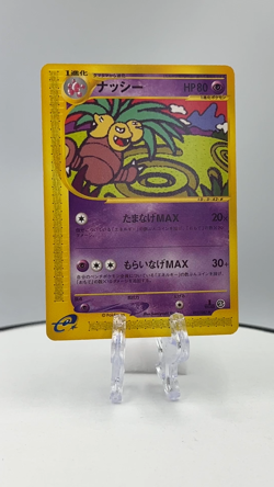 Exeggutor 051/087 1st Edition E Series EX pokemon card japanese Nintendo - Image 2