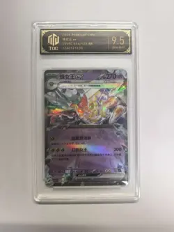 2025 Pokemon CHN CSV5C 056/129 RR Vespiquen ex TOC 9.5 GEM-MINT Graded Card BW17 - Image 1