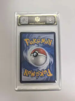 2025 Pokemon CHN CSV5C 056/129 RR Vespiquen ex TOC 9.5 GEM-MINT Graded Card BW17 - Image 2