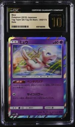 CGC 10 Pristine Mew 055/173 Sm12a Tag Team GX Tag All Stars Holo Pokemon Card - Image 1