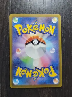 Snorlax 181/165 Sv2a: Pokemon Card 151 Holo (Japanese) NM Condition - Image 2