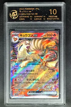 2023 pokemon cards JPN. Ninetales EX G SV2a 038/165 RR RPA 10 (SAME AS PSA 10) - Image 1