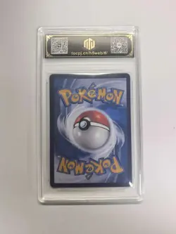 2025 Pokemon CHN CSV1C 132/127 AR Dondozo TOC 9.5 GEM-MINT Graded Card BW17 - Image 2