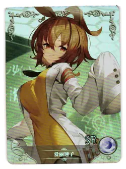 Agnes Tachyon Pretty Derby SR Goddess Story Anime Waifu Doujin Card - Image 1
