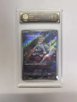 2025 Pokemon CHN CBB3C 1607/07 AR Greavard TOC 9.5 GEM-MINT Graded Card BW17 - Image 1