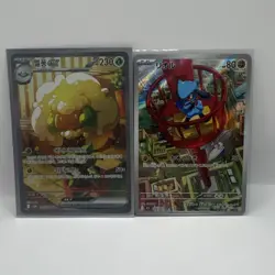 Pokemon TCG Whimsicott & Riolu Standard Regular Card Stock 2 Card Lot Nintendo - Image 1