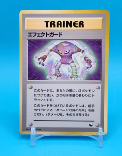 Pokemon Card Japanese - Guard Spec. - Glossy - Vending Series - Image 1