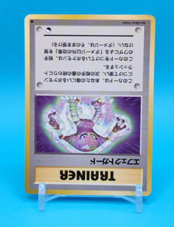 Pokemon Card Japanese - Guard Spec. - Glossy - Vending Series - Image 2
