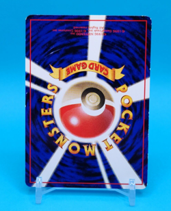 Pokemon Card Japanese - Guard Spec. - Glossy - Vending Series - Image 4