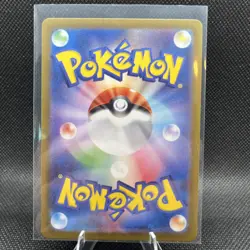 (Near Mint) Dragonair Art Rare Holo 182/165 Japanese 151 Pokemon Card - Image 2