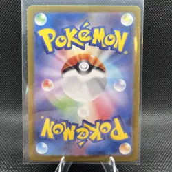 (Near Mint) Dragonair Art Rare Holo 182/165 Japanese 151 Pokemon Card - Image 4