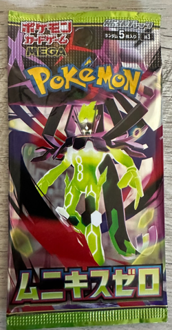 Pokemon MEGA Munikis Zero (Nihil) JPN Booster packs - 10 Factory Sealed Packs - Image 3
