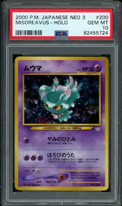 PSA 10 Misdreavus Holo Neo 3 Revelation #200 Japanese Vintage Pokemon - Image 1