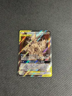 Pokemon TCG Arceus & Dialga & Palkia GX 221/236 Cosmic Eclipse Alternate Art MP - Image 3