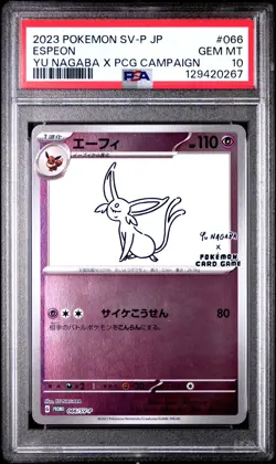 2023 POKEMON JPN SV-P PROMO YU NAGABA X POKEMON CARD GAME CAMPAIGN ESPEON PSA 10 - Image 1