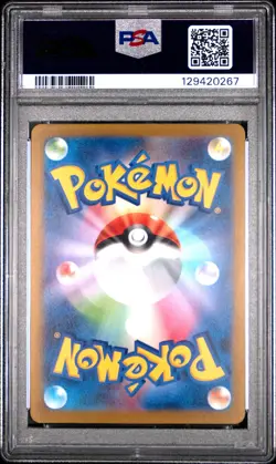 2023 POKEMON JPN SV-P PROMO YU NAGABA X POKEMON CARD GAME CAMPAIGN ESPEON PSA 10 - Image 2