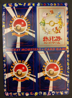 Japanese Pokemon Vending Series 3 Green Sheet #07 Unpeeled - Image 2