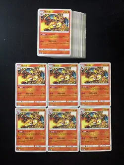 2023 Pokemon TCG S-Chinese Sun & Moon CSMPbC 004/025 Charizard Holo Lot*50 PC46 - Image 1