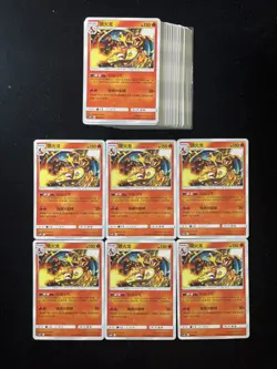 2023 Pokemon TCG S-Chinese Sun & Moon CSMPbC 004/025 Charizard Holo Lot*50 PC46 - Image 2