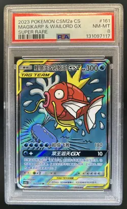 2023 Pokemon SM Shining Synergy Magikarp Wailord GX Holo #161/150 PSA 8 - Image 1