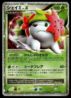 Shaymin LV.X 012/092 Holo 1st Edition Stormfront Pokemon Japanese ~ HP Creased - Image 1