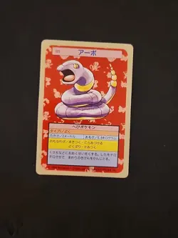 Ekans NO. 023 Topsun Green Back Pokemon Japanese - LP - Image 1