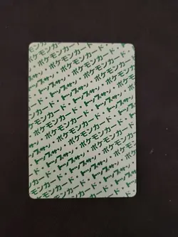 Ekans NO. 023 Topsun Green Back Pokemon Japanese - LP - Image 2