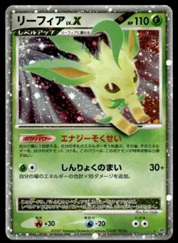 Leafeon LV.X Holo Rare Dawn Dash Pokemon Japanese ~ HP - Image 1