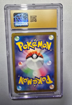 CGC Pristine 10 Iron Hands ex SAR 210/187 Terastal Fest ex 2024 Japanese Pokemon - Image 2