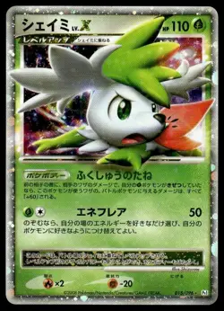 Shaymin LV.X 015/096 Holo Rare LVX Galactics Conquest Pokemon Japanese ~ MP - Image 1