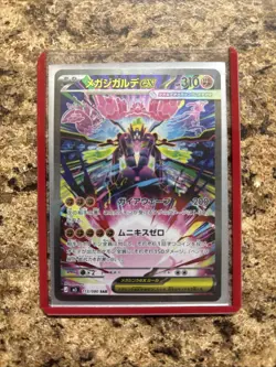 2026 Pokemon Mega Zygarde Ex #113/080 Japanese Nihil Zero SAR - Image 1