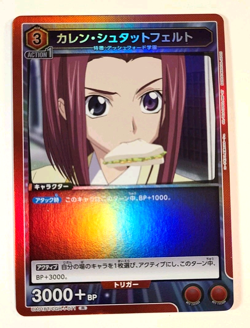 Kallen Stadtfeld (R) BT/CGH-1-071 - Code Geass Union Arena - Near Mint Japanese - Image 1