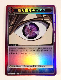 Geass of Absolute (R) - BT/CGH-1-030 - Rare - Code Geass - Union Arena_7 - Image 1
