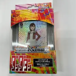 Weiss Schwarz Dandadan Sealed Trial Deck in Japanese Bushiroad NEW 61 - Image 1